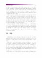[간호학과] (정신건강과간호 공통)1. 직장인대상 다양한 스트레스관리프로그램 적용대상자와 프로그램 내용요약 2. 간호사를 위한 스트레스관리프로그램의 개발 및 활용가능성 측면 유용한 내용 및 발전방안 16페이지
