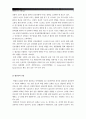 [생활과건강공통] 1.자신의 혈압과 평균혈압 2.고혈압 진단기준에 따라 자신의 혈압평균치 어느 단계에 해당하는지 구분 3.고혈압의 1차 2차 3차 예방행위 4.협심증의 위험요인 및 증상 9페이지