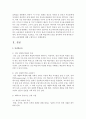 [평생교육방법론 A형] 중년학습자의 인지적, 신체적, 정의적 특징을 기술하고, 이로 인한 학습장애 요인을 분석하여 이에 대처할 수 있는 교육방법에 대해 논하십시오 3페이지