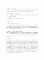 [평생교육방법론 A형] 중년학습자의 인지적, 신체적, 정의적 특징을 기술하고, 이로 인한 학습장애 요인을 분석하여 이에 대처할 수 있는 교육방법에 대해 논하십시오 4페이지