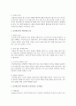 [평생교육방법론 A형] 중년학습자의 인지적, 신체적, 정의적 특징을 기술하고, 이로 인한 학습장애 요인을 분석하여 이에 대처할 수 있는 교육방법에 대해 논하십시오 5페이지