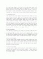 [평생교육방법론 A형] 중년학습자의 인지적, 신체적, 정의적 특징을 기술하고, 이로 인한 학습장애 요인을 분석하여 이에 대처할 수 있는 교육방법에 대해 논하십시오 6페이지