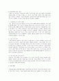 [평생교육방법론 A형] 중년학습자의 인지적, 신체적, 정의적 특징을 기술하고, 이로 인한 학습장애 요인을 분석하여 이에 대처할 수 있는 교육방법에 대해 논하십시오 7페이지