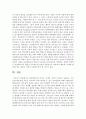 [평생교육방법론 A형] 중년학습자의 인지적, 신체적, 정의적 특징을 기술하고, 이로 인한 학습장애 요인을 분석하여 이에 대처할 수 있는 교육방법에 대해 논하십시오 8페이지