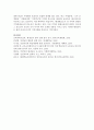 [평생교육방법론 A형] 중년학습자의 인지적, 신체적, 정의적 특징을 기술하고, 이로 인한 학습장애 요인을 분석하여 이에 대처할 수 있는 교육방법에 대해 논하십시오 9페이지