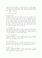[평생교육방법론 B형] 노인학습자의 인지적, 신체적, 정의적 특징을 기술하고, 이로 인한 학습장애요인을 분석하여 이에 대처할 수 있는 교육방법에 대해 논하십시오 6페이지