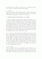 [평생교육방법론 B형] 노인학습자의 인지적, 신체적, 정의적 특징을 기술하고, 이로 인한 학습장애요인을 분석하여 이에 대처할 수 있는 교육방법에 대해 논하십시오 9페이지