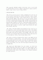 [평생교육방법론 C형] 페다고지와 앤드라고지의 개념 및 특징에 대해 논하고 성인학습자의 유형에 따라 어떤 교육방법이 적용될 수 있는지 제안 6페이지