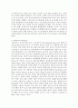 [평생교육방법론 C형] 페다고지와 앤드라고지의 개념 및 특징에 대해 논하고 성인학습자의 유형에 따라 어떤 교육방법이 적용될 수 있는지 제안 8페이지