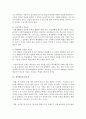 [평생교육방법론 C형] 페다고지와 앤드라고지의 개념 및 특징에 대해 논하고 성인학습자의 유형에 따라 어떤 교육방법이 적용될 수 있는지 제안 11페이지