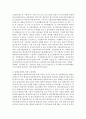 [평생교육방법론 E형] 지역사회 중심의 교육방법에는 어떤 방법이 있는지 외국의 사례를 분석하고 시사하는 바를 제시해보십시오 4페이지