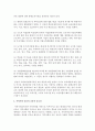 [평생교육방법론 E형] 지역사회 중심의 교육방법에는 어떤 방법이 있는지 외국의 사례를 분석하고 시사하는 바를 제시해보십시오 6페이지