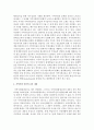 [평생교육방법론 E형] 지역사회 중심의 교육방법에는 어떤 방법이 있는지 외국의 사례를 분석하고 시사하는 바를 제시해보십시오 7페이지