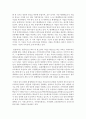 [평생교육방법론 E형] 지역사회 중심의 교육방법에는 어떤 방법이 있는지 외국의 사례를 분석하고 시사하는 바를 제시해보십시오 9페이지
