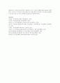 [평생교육방법론 E형] 지역사회 중심의 교육방법에는 어떤 방법이 있는지 외국의 사례를 분석하고 시사하는 바를 제시해보십시오 11페이지