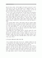 고위험모아간호학 E형) 1.아동에 대한 사회적 인식의 변화와 아동간호의 역사적 흐름이 아동간호를 어떻게 변화시켜 왔는지 2.아동간호 가족사정 필요 이유 3.중증설사 간호중재 광선요법 환아 간호중재 4페이지