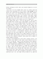 고위험모아간호학 E형) 1.아동에 대한 사회적 인식의 변화와 아동간호의 역사적 흐름이 아동간호를 어떻게 변화시켜 왔는지 2.아동간호 가족사정 필요 이유 3.중증설사 간호중재 광선요법 환아 간호중재 5페이지