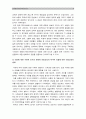 고위험모아간호학 E형) 1.아동에 대한 사회적 인식의 변화와 아동간호의 역사적 흐름이 아동간호를 어떻게 변화시켜 왔는지 2.아동간호 가족사정 필요 이유 3.중증설사 간호중재 광선요법 환아 간호중재 6페이지