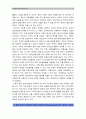 고위험모아간호학 E형) 1.아동에 대한 사회적 인식의 변화와 아동간호의 역사적 흐름이 아동간호를 어떻게 변화시켜 왔는지 2.아동간호 가족사정 필요 이유 3.중증설사 간호중재 광선요법 환아 간호중재 9페이지