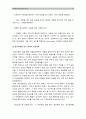 고위험모아간호학 E형) 1.아동에 대한 사회적 인식의 변화와 아동간호의 역사적 흐름이 아동간호를 어떻게 변화시켜 왔는지 2.아동간호 가족사정 필요 이유 3.중증설사 간호중재 광선요법 환아 간호중재 15페이지