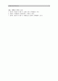 고위험모아간호학 E형) 1.아동에 대한 사회적 인식의 변화와 아동간호의 역사적 흐름이 아동간호를 어떻게 변화시켜 왔는지 2.아동간호 가족사정 필요 이유 3.중증설사 간호중재 광선요법 환아 간호중재 17페이지