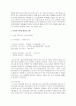 [여성교육론 3공통] 여성문화 혹은 여성과 가족과 관련된 주제를 하나 선정하여, 자신의 경험을 중심으로 기술 6페이지