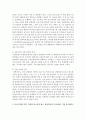 [성인간호학 4공통] A종합병원의 내과병동 간염관리 간호사 교육책자 1) 바이러스성 간염을 유발하는 5가지 간염바이러스를 구분, 감염 경로, 2) 급성기 간염환자의 회복에 도움이 되는 관리방법, 3) B형 간염 예방  5페이지
