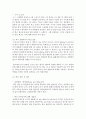 [성인간호학 4공통] A종합병원의 내과병동 간염관리 간호사 교육책자 1) 바이러스성 간염을 유발하는 5가지 간염바이러스를 구분, 감염 경로, 2) 급성기 간염환자의 회복에 도움이 되는 관리방법, 3) B형 간염 예방  11페이지