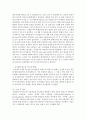 [성인간호학 4공통] A종합병원의 내과병동 간염관리 간호사 교육책자 1) 바이러스성 간염을 유발하는 5가지 간염바이러스를 구분, 감염 경로, 2) 급성기 간염환자의 회복에 도움이 되는 관리방법, 3) B형 간염 예방  12페이지