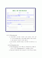 신용장실무기초 03차 6페이지