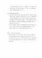 신용장실무기초 03차 7페이지