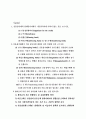 신용장실무기초 03차 10페이지