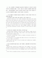 [청소년과부모]다문화 가정 증가현상의 원인과 현상 및 문제점 설명과 부모교육 방향성, 가장 중요한 청소년기의 발달과업과 부모의 역할은 무엇인지 기술 4페이지
