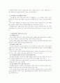 [청소년과부모]다문화 가정 증가현상의 원인과 현상 및 문제점 설명과 부모교육 방향성, 가장 중요한 청소년기의 발달과업과 부모의 역할은 무엇인지 기술 7페이지