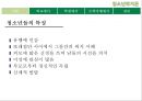 [★우수레포트★][청소년 문화] 청소년의 패션 유행 분석 및 청소년의 유행을 통해 살펴본 청소년의 심리와 청소년의 특징 레포트 5페이지