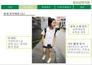 [★우수레포트★][청소년 문화] 청소년의 패션 유행 분석 및 청소년의 유행을 통해 살펴본 청소년의 심리와 청소년의 특징 레포트 11페이지