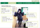 [★우수레포트★][청소년 문화] 청소년의 패션 유행 분석 및 청소년의 유행을 통해 살펴본 청소년의 심리와 청소년의 특징 레포트 12페이지