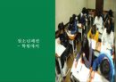 [★우수레포트★][청소년 문화] 청소년의 패션 유행 분석 및 청소년의 유행을 통해 살펴본 청소년의 심리와 청소년의 특징 레포트 19페이지