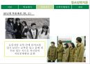 [★우수레포트★][청소년 문화] 청소년의 패션 유행 분석 및 청소년의 유행을 통해 살펴본 청소년의 심리와 청소년의 특징 레포트 20페이지