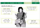 [★우수레포트★][청소년 문화] 청소년의 패션 유행 분석 및 청소년의 유행을 통해 살펴본 청소년의 심리와 청소년의 특징 레포트 27페이지