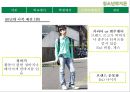 [★우수레포트★][청소년 문화] 청소년의 패션 유행 분석 및 청소년의 유행을 통해 살펴본 청소년의 심리와 청소년의 특징 레포트 28페이지