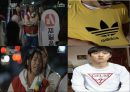 [★우수레포트★][청소년 문화] 청소년의 패션 유행 분석 및 청소년의 유행을 통해 살펴본 청소년의 심리와 청소년의 특징 레포트 29페이지