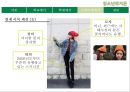 [★우수레포트★][청소년 문화] 청소년의 패션 유행 분석 및 청소년의 유행을 통해 살펴본 청소년의 심리와 청소년의 특징 레포트 31페이지