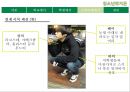 [★우수레포트★][청소년 문화] 청소년의 패션 유행 분석 및 청소년의 유행을 통해 살펴본 청소년의 심리와 청소년의 특징 레포트 33페이지