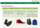 [★우수레포트★][청소년 문화] 청소년의 패션 유행 분석 및 청소년의 유행을 통해 살펴본 청소년의 심리와 청소년의 특징 레포트 34페이지