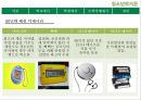 [★우수레포트★][청소년 문화] 청소년의 패션 유행 분석 및 청소년의 유행을 통해 살펴본 청소년의 심리와 청소년의 특징 레포트 35페이지