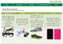 [★우수레포트★][청소년 문화] 청소년의 패션 유행 분석 및 청소년의 유행을 통해 살펴본 청소년의 심리와 청소년의 특징 레포트 39페이지
