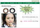 [★우수레포트★][청소년 문화] 청소년의 패션 유행 분석 및 청소년의 유행을 통해 살펴본 청소년의 심리와 청소년의 특징 레포트 40페이지