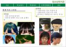[★우수레포트★][청소년 문화] 청소년의 패션 유행 분석 및 청소년의 유행을 통해 살펴본 청소년의 심리와 청소년의 특징 레포트 43페이지