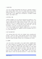 (세계의역사 A형) 간디의 비폭력불복종 운동 관련 자료를 인터넷을 활용 3건을 선정하고 그 자료를 근거로 간디의 비폭력불복종 운동에 대한 비판적이되 주체적인 논평 - 간디비폭력불복종운동 5페이지